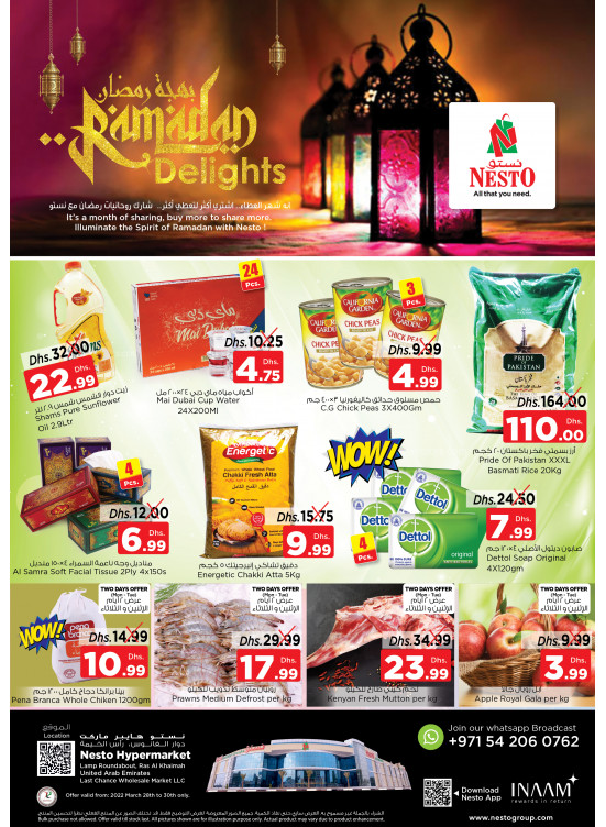 Midweek Deals - Lamp Roundabout, Ras Al Khaimah