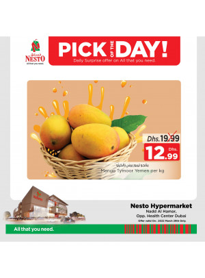 Pick Of The Day - Nadd Al Hamar