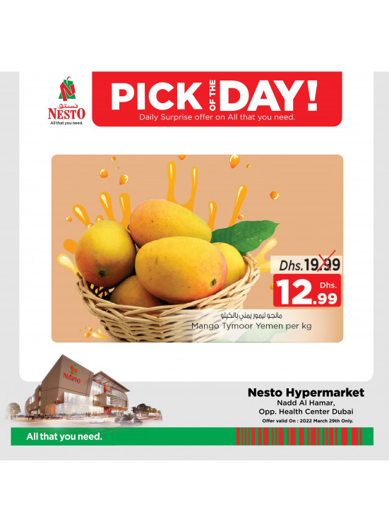 Pick Of The Day - Nadd Al Hamar