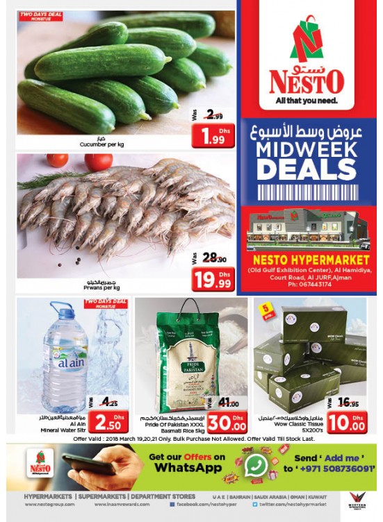 Midweek Deals - Jurf Ajman