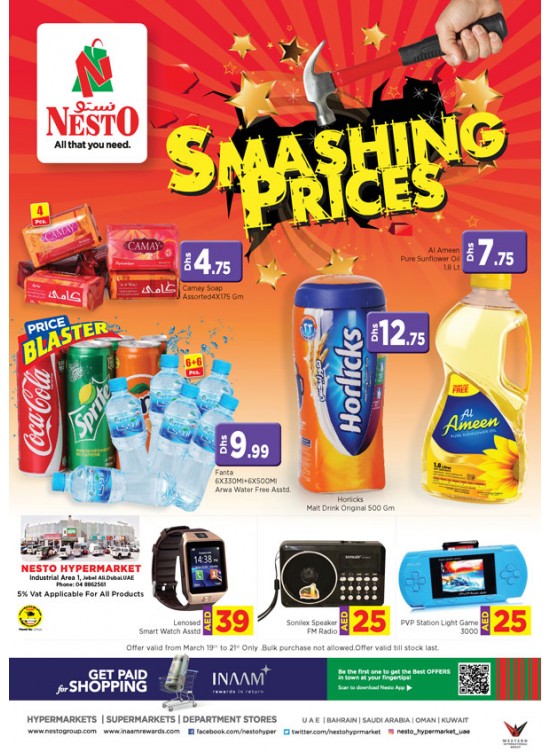 Midweek Deals - Jabel Ali