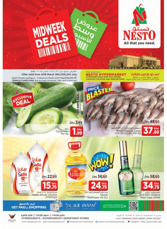 Midweek Deals - Muweilih Sharjah