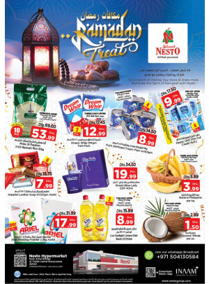 Weekend Grabs - Al Tallah, Ajman