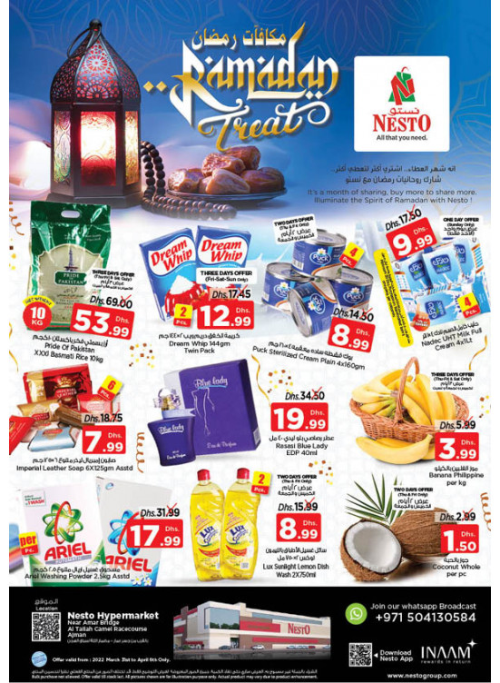 Weekend Grabs - Al Tallah, Ajman