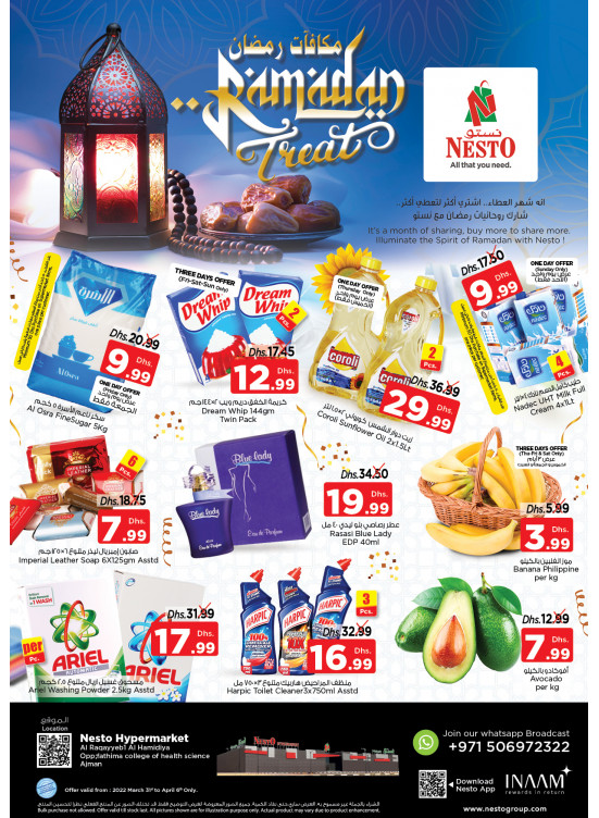 Weekend Grabs - Al Raqayib