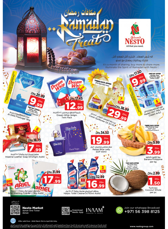 Weekend Grabs - Al Rumailah