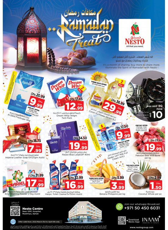 Weekend Grabs - Nuaimiya, Ajman