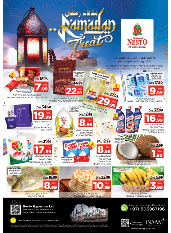 Weekend Grabs - Burj Nahar Mall, Dubai