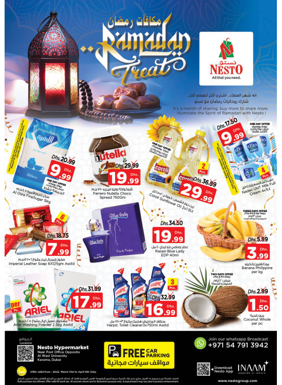Weekend Grabs - Near Karama Post Office, Dubai