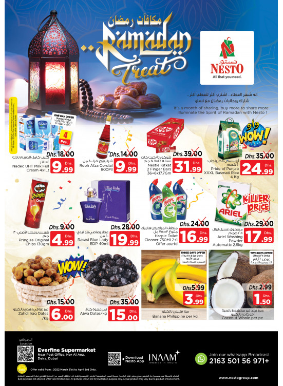 Weekend Grabs - Hor Al Anz