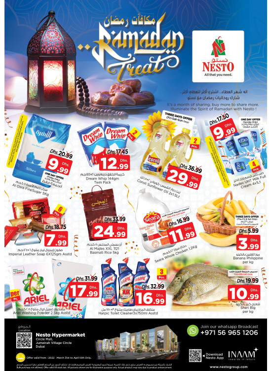 Weekend Grabs - Circle Mall, Dubai