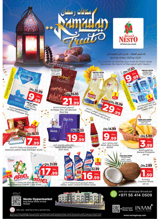 Weekend Grabs - Al Nud