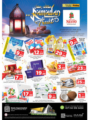 Weekend Grabs - Butina, Sharjah