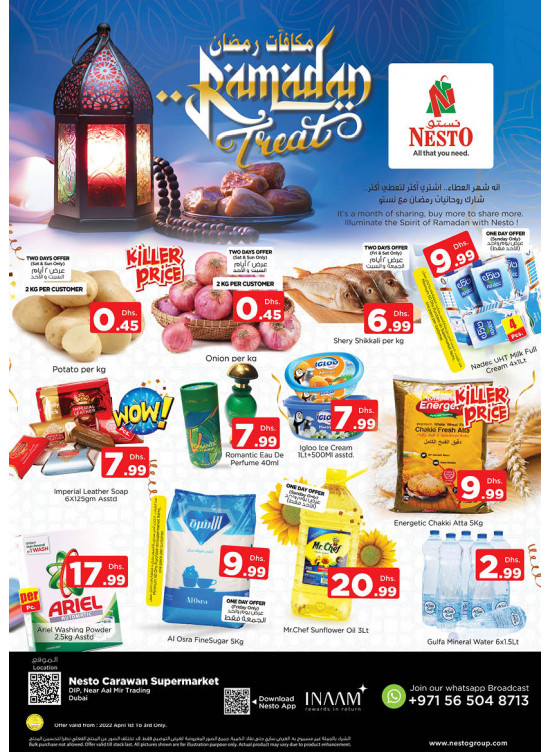 Weekend Grabs - DIP