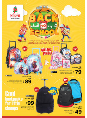 Back to School Deals
