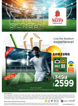 Big Deals - Nadd Al Hamar