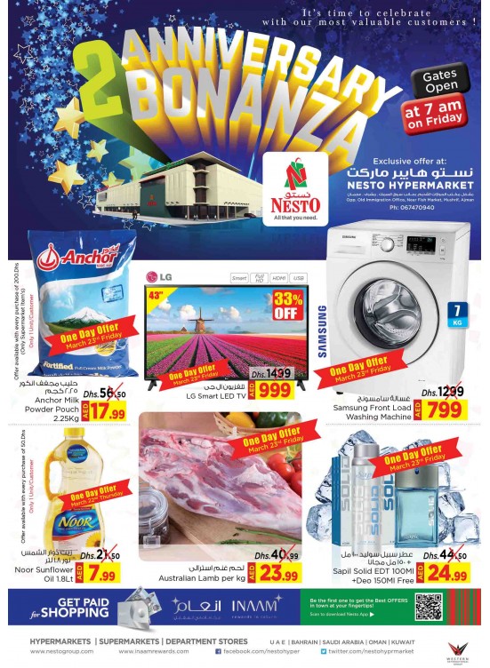 2nd ANNIVERSARY BONAZA -  Mushrif, Ajman