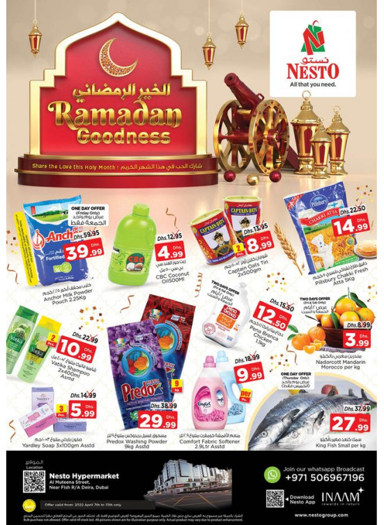 Ramadan Deals - Burj Nahar Mall, Dubai