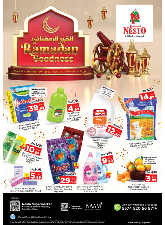 Weekend Grabs - Karama Corniche, Ajman