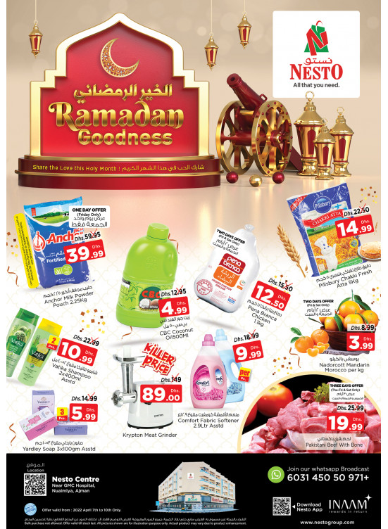 Weekend Grabs - Nuaimiya, Ajman