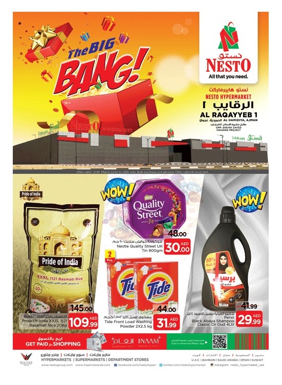 Weekend Grabs - Al Raqayib