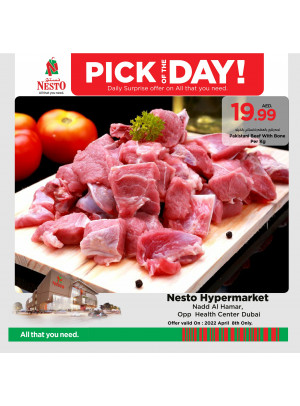 Pick Of The Day - Nadd Al Hamar