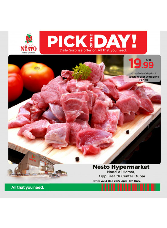 Pick Of The Day - Nadd Al Hamar