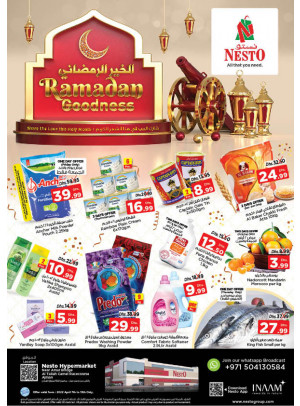 Weekend Grabs - Al Tallah, Ajman