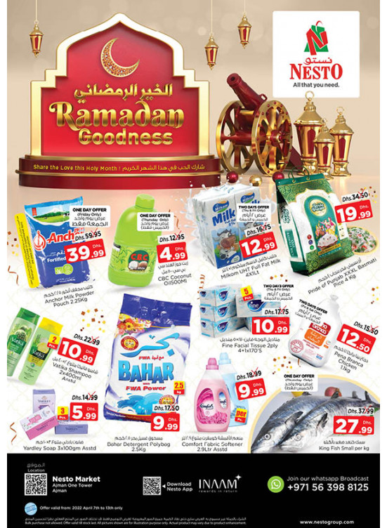 Weekend Grabs - Al Rumailah