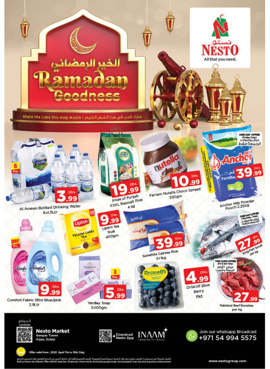 Weekend Grabs - Arjan