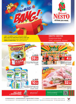 Weekend Grabs - Nuaimiya Ajman