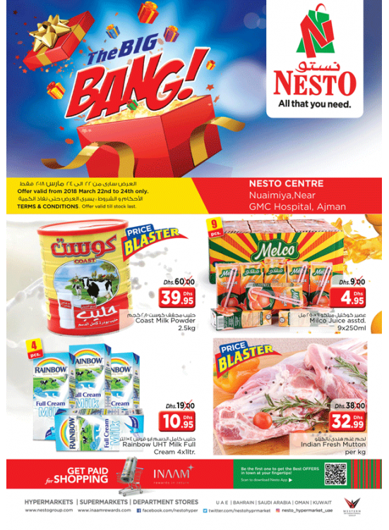 Weekend Grabs - Nuaimiya Ajman
