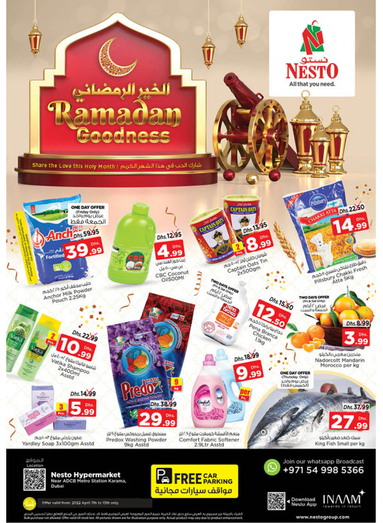 Weekend Grabs - Al Karama, Dubai
