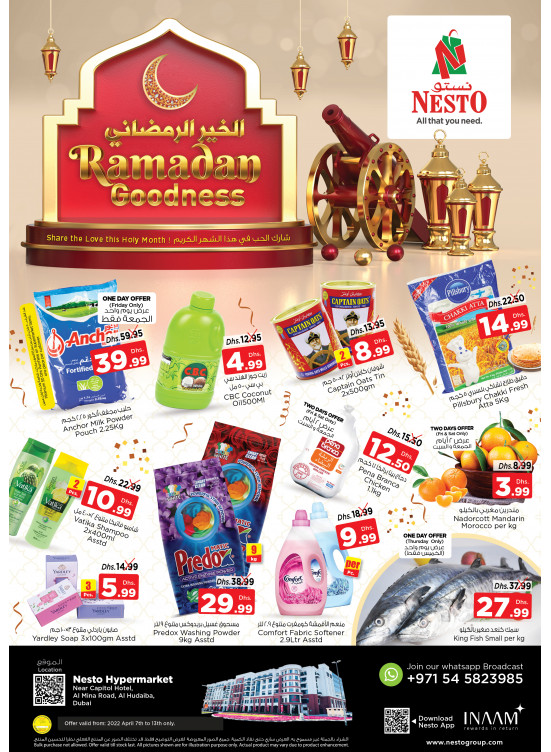 Weekend Grabs - Al Mina
