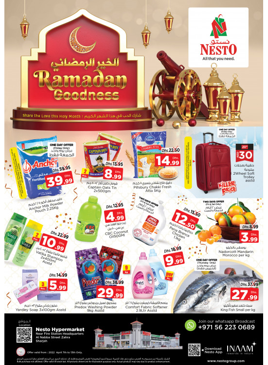 Weekend Grabs - Al Nabba, Sharjah