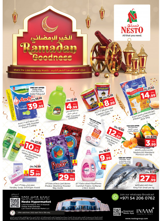 Weekend Grabs - Lamp Roundabout, Ras Al Khaimah