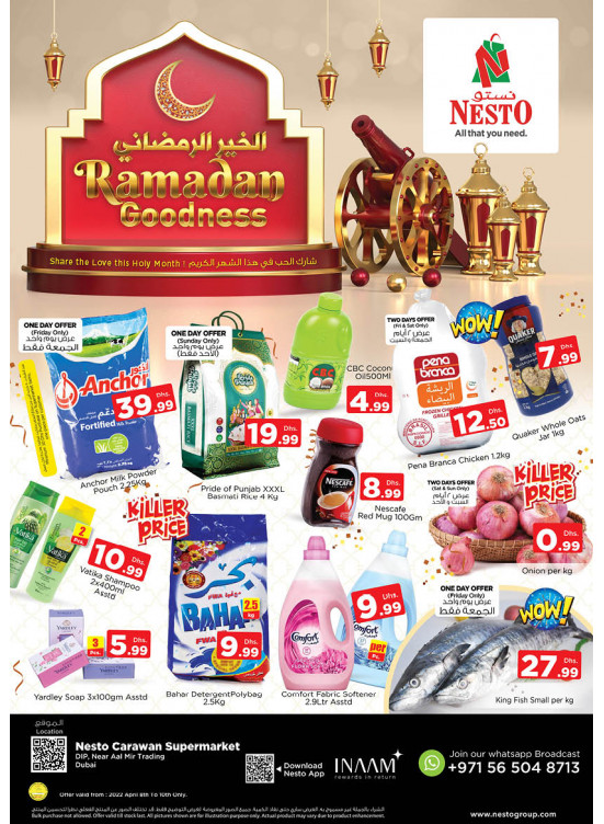 Weekend Grabs - DIP