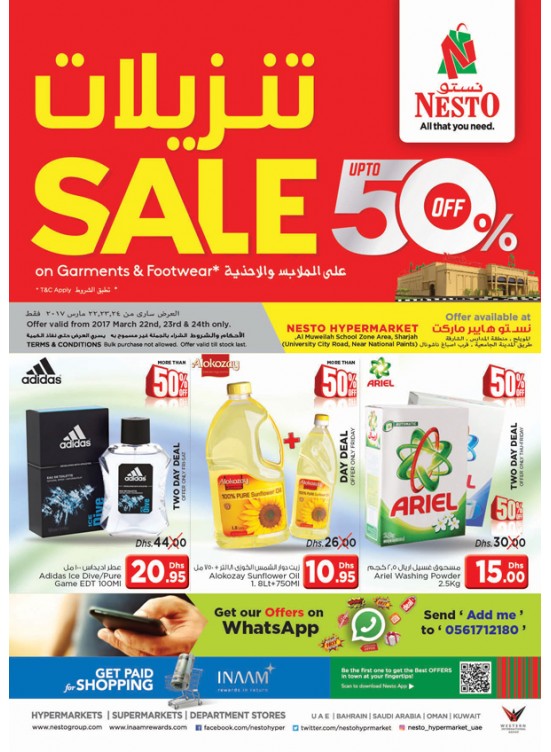 SALE UP TO 50 % - MUWEILIH