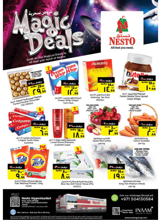 Midweek Deals - Al Tallah, Ajman