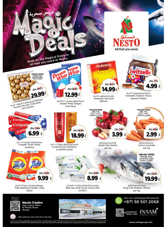 Midweek Deals - Al Wahda