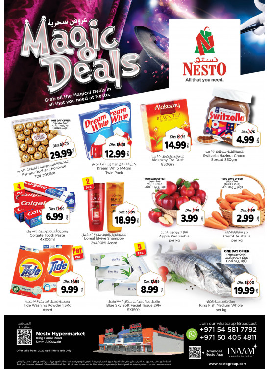 Midweek Deals  -  Umm Al Quwain