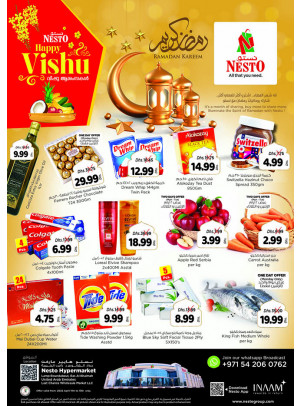 Midweek Deals - Lamp Roundabout, Ras Al Khaimah