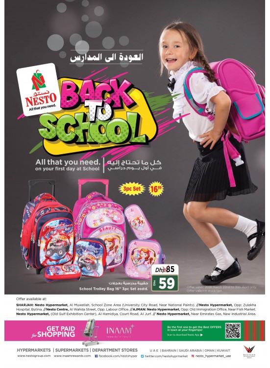 Back To School Offers - Ajman & Sharjah Branches