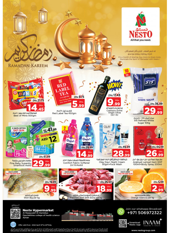 Weekend Grabs - Al Raqayib