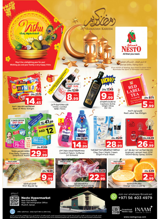 Weekend Grabs - Mushrif