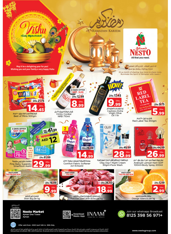Weekend Grabs - Al Rumailah