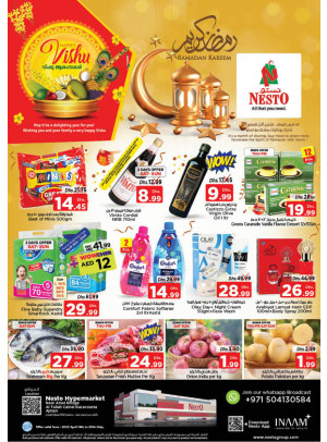Weekend Grabs - Al Tallah, Ajman