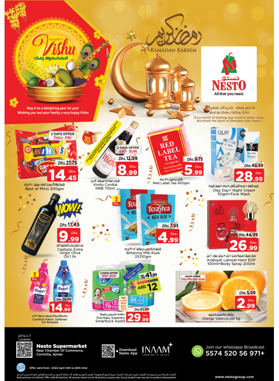 Weekend Grabs - Karama Corniche, Ajman