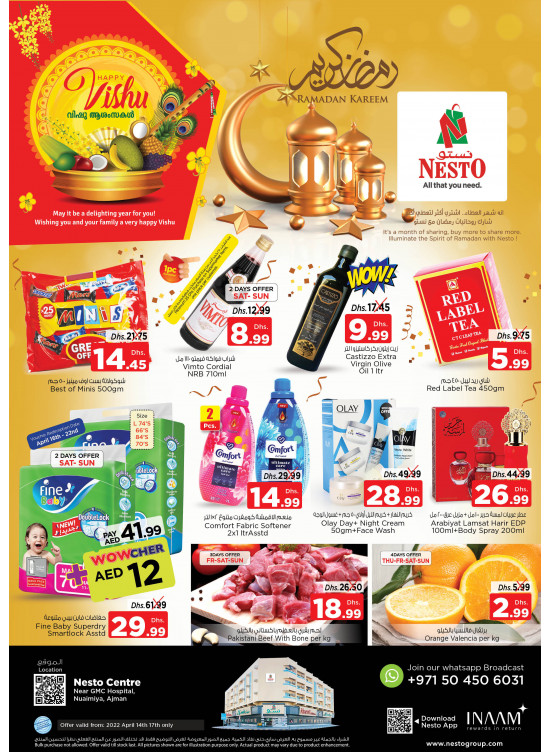 Weekend Grabs - Nuaimiya, Ajman