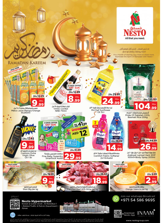 Weekend Grabs - Jurf 1, Ajman